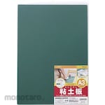 Nakabayashi Cutter mat opaque