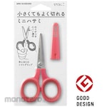 Designphil(MIDORI) Scissor Mini (Gunting)