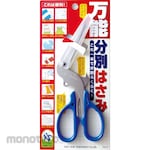 Sun-Star Stationery Universal Sorting Scissors