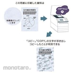 ESCO A4/100 sheets Copy counterfeit prevention paper Personal information protection