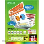 KOKUYO Copy Paper A4 64gsm (Kertas HVS / Fotocopy)