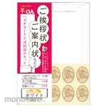 Kanko Kogyo Kartu Ucapan Lipat dan Amplop Western