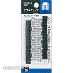 KOKUYO Double Clip Slide Pack Included