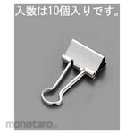 ESCO Binder Clip 25mm(10pcs) (Penjepit Kertas)