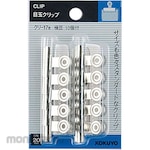 KOKUYO Bulldog Paper Clip Slide Pack Included (Penjepit Kertas Bulldog)