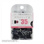 MITSUYA Binder Clip Double Beans (Penjepit Kertas)