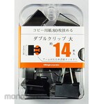 MITSUYA Large paper clip