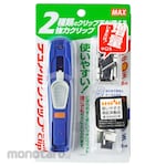 Max Double-shot Clip Machine Dual Clip