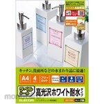 ELECOM Free Cut Label Water Resistant Glossy Original Film