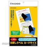 HISAGO Blindfold Label