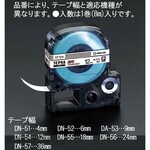 ESCO 18mm Tape Cassette for Tepla