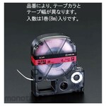 ESCO 6mm tape cassette (white)