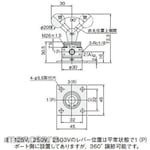 KOGANEI Manual Valve
