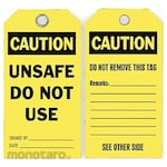 Non Brand Machine Safety Tag