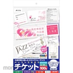 A-One [Label] Handmade ticket with PC