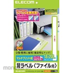 ELECOM Label Seal