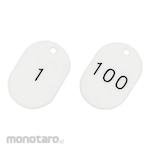 Japan Green Cross Ticket Number Oval