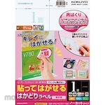 KOKUYO A Sticky Label To Paste And Remove