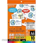 KOKUYO Business Card For Inkjet Printer Card (For Duplex Printing)