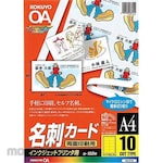 KOKUYO Business Card For Inkjet Printer