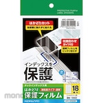 KOKUYO Rack Protection Film For Tack Index