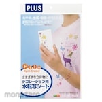 Plus (Stationery) Water transfer sheet for decoration