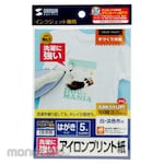 SANWA SUPPLY Iron-printed paper resistant to inkjet washing
