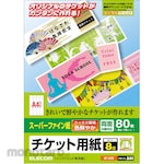 ELECOM Super Fine Paper, Inkjet Ticket Paper, Handmade Kit, Double-sided Printing, Micro Sewing Machine