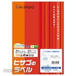 HISAGO File Sticker
