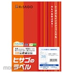 HISAGO Tack Seal