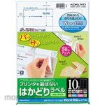 KOKUYO A Printer-Selectable Rework Label (Word-Compatible Layout)