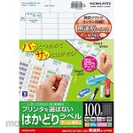 KOKUYO Easy-To-Use Labels (Layout By Purpose)