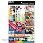 KOKUYO Film Label For Inkjet Printer