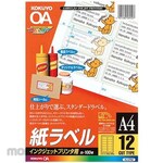 KOKUYO Inkjet Label