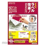 KOKUYO Label For Inkjet Printer