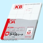 KOKUYO Label Sheet For Ppc (Common Type)
