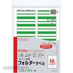 KOKUYO Printer Folder Label