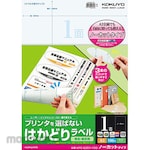 KOKUYO Select A Printer As A Reversing Label