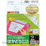 KOKUYO Select A Printer As A Reversing Label