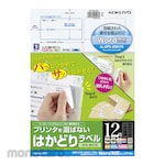 KOKUYO Trading Labels For Laser & Inkjet