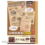 Nakabayashi Crafts you make yourself