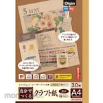 Nakabayashi Crafts you make yourself