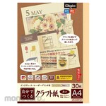 Nakabayashi Crafts you make yourself
