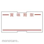 Shinsei Industries Label For 1L