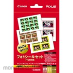 Canon photo sticker set