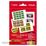 Canon photo sticker set