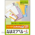 ELECOM Name Label Inkjet Photo Glossy Index Medium 12 Sides 12 Sheets Included