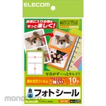 ELECOM Photo sticker, water resistant, glossy, scratch resistant