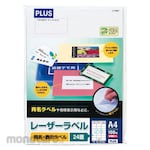 Plus (Stationery) Laser label