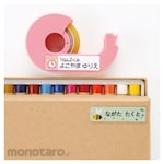 SANWA SUPPLY Name sticker